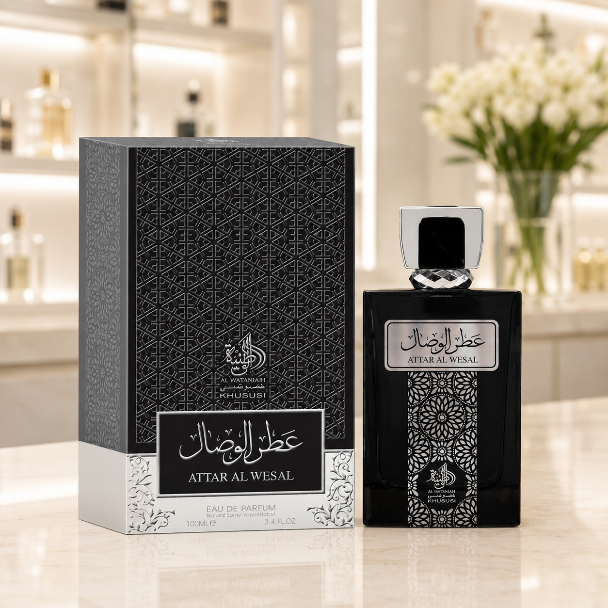 Perfume Masculino Al Wataniah Attar Al Wesal - Eau de Parfum - 100ml