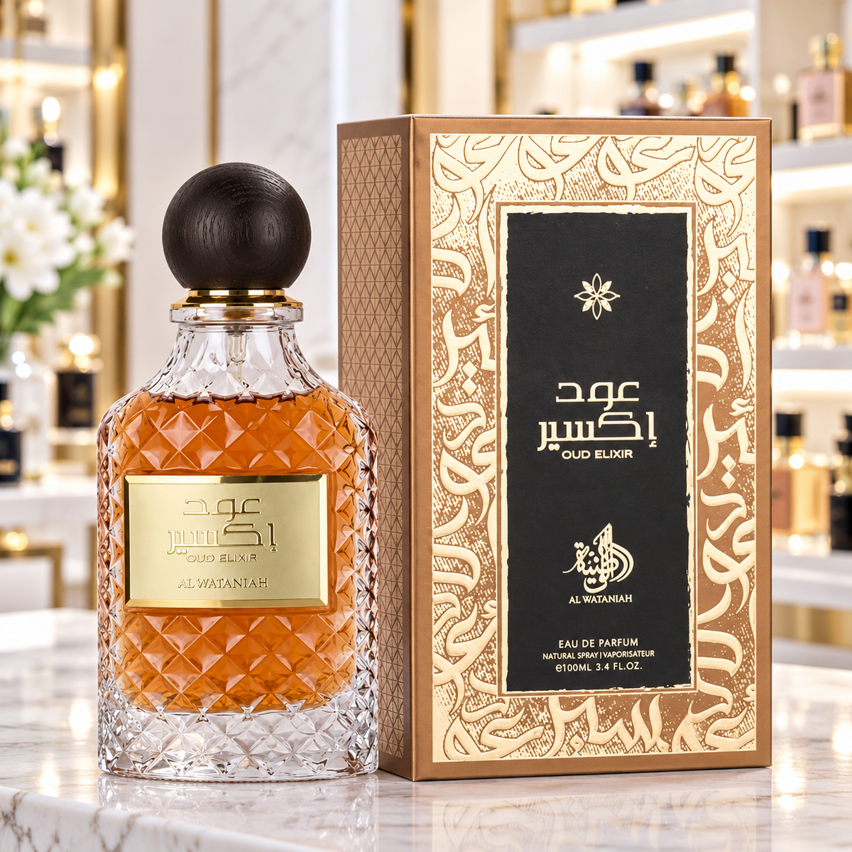 Al Wataniah Oud Elixir - Eau de Parfum - Unisex - 100ml